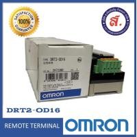ราคา OMRON รุ่น DRT2 OD16 TERMINAL (19511676817)