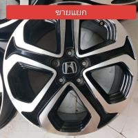 ราคา ราคาต่อวง ล้อแม็กHondaแท้ขอบ17มือสอง 17x7J 5รู114 สีเดิมโรงงาน งานสวย ใส่Honda 5 รู ได้ทุกรุ่น ล้อCHR AccordG9 (21924088952)