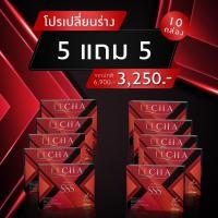 ราคา ของแท้ ส่งฟรีแถมคู่มือ ITCHA SSS อิชช่า ทริปเปิ้ลเอส ไฟเบอร์ ถ่ายง่าย อาหารเสริม เบนซ์ พรชิตา ลดการทานจุบจิบ (22202108671)