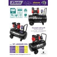 ราคา Kanto ปั้มลมโรตารี่ Rotary 50 ลิตร ปั้มลมออยฟรี Oil Free 25 ลิตร และ 50 ลิตร (21564010903)