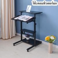 ราคา กรุงเทพจัดส่งสินค้า โต๊ะคอมพิวเตอร์ พร้อมที่วางคีย์บอร์ดและซีพียู 4 ชั้น ปรับระดับได้ โต๊ะทำงาน (18823273276)