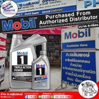 ราคา ส่งฟรี Mobil 1 โมบิล 5W 50 เบนซิน สังเคราะห์แท้ 100 น้ำมันล็อตใหม่ ตัวเลือกขนาด 1ลิตร 4ลิตร 4 1ลิตร รับประกันสินค้าโดย อาไหล่ดี ฟรีสติ๊กเกอร์ Mobil คละแบบ 1 แผ่น (21498725278)