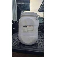 ราคา คลอรีนผง65 50 kg (21781046040)