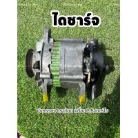 ราคา ไดชาร์จ มังกรทอง ดราก้อน เครื่อง 2 8 เทอร์โบ แท้ (20599265252)