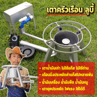 ราคา เตาไฟแรง เปลวไฟสีฟ้า เตาน้ำมันเก่า เตาครัวเรือน ไม่ใช้แก๊ส ไม่ใช้ถ่าน ใช้น้ำมันเก่าๆ ที่ใช้แล้ว (22271907920)