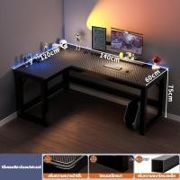 ราคา MuMaRen โต๊ะเล่นเกม โต๊ะทำงาน โต๊ะเข้ามุม โต๊ะคอมพิวเตอร์เข้ามุม โต๊ะเข้ามุมห้องนอน โต๊ะทำงานคู่ (22573971000)