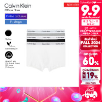 ราคา CALVIN KLEIN กางเกงในผู้ชายแพ็ค 3 ชิ้น Modern Cotton Stretch รุ่น NB3963 MP1 สี MultiColor (22249299941)
