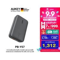 ราคา AUKEY PB Y57 พาวเวอร์แบงค์ชาร์จเร็ว Spark Mini ความจุ 20000mAh รองรับชาร์จเร็ว PD 20W SCP 22 5W (22489837704)
