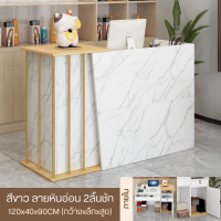 ราคา แคชเชียร์ แคชเชียร์คิดเงิน เคาน์เตอร์คิดเงิน เคาน์เตอร์คิดตัง ประกอบง่าย ไม้หนาแข็งแรง ทนทาน กันน้ำ มีชั้นสำหรับวางของได้เยอะ (22442385973)