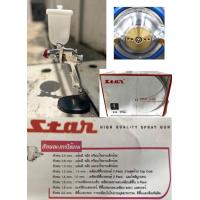 ราคา มีตัวเลือก หลายขนาดหัว 1 0 1 3 1 5 1 8 STAR กาพ่นสี ถ้วยพลาสติก S 710N ขนาด450ml ของแท้ พร้อมส่ง ส่งด่วน (22405219827)
