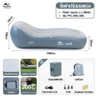 ราคา โซฟาอากาศภูเขา โซฟาเป่าลม เต็นท์ตั้งแคมป์กลางแจ้ง เตียงเบาะลมแบบพกพา พักกลางวันขี้เกียจ เก้าอี้เลานจ์เบาะลมอัตโนมัติ รับน้ำหนัก 150กก ปั๊มลม ปลั๊กปั๊มลม สายชาร์จ กาวบำรุงรักษา เงินอุดหนุนการบำรุงรักษา