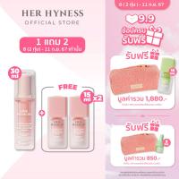 ราคา เฉพาะ 8 2 ทุ่ม 11 ก ย 67 ฟรี เซรั่มไฮดราโกลว์ 15 ML 2 ชิ้น HER HYNESS HYDRA GLOW ADVANCED SKIN BOOSTER SERUM 30 ML เฮอ ไฮเนส ไฮดรา โกลว์ เซรั่ม 30 มล (22575572332)