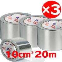 ราคา แปะแล้วใช้ได้ 10 ปี เทปอะลูมิเนียมฟอยล์ เทปฟอยล์ เทปแปะหม้อ อลูมิเนียมฟอยล์ทนต่ออุณหภูมิสูง ทนทานน้ำมัน กันน้ำกันเชื่อรา เทปปิดรอยรั่ว เทปอลูมิเนียม (22074393471)