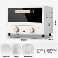 ราคา TFS เตาอบไฟฟ้า เตาอบขนมปัง เตาอบ 3ชั้น ขนาด 15 60 ลิตร Electric oven เตาอบอเนกประสงค์ เตาอบตั้งโต๊ะ หม้ออบลมร้อนมีไฟข้างล่างและบน เตาอบขนมไฟฟ้า (22395451469)