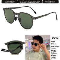 ราคา ENVISZO ES4881F รุ่น Transformation Series ULTRA THIN แว่นตาพับได้ เลนส์เปลี่ยนสี Auto Polarized แว่นกันแดดUV100 (22434399344)