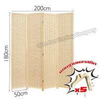 ราคา แบบพับฉากกั้นห้อง ฉากไม้ไผ่กั้นห้อง งฉากเสริมฮวงจุ้ย ขนาดใหญ่ 300 250 200ซม แบบ 4 5 6บานพับ ส่งขาตั้ง (22218173913)