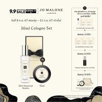 ราคา Jo Malone London Nectarine Blossom Honey Perfume โจ มาโลน ลอนดอน น้ำหอม (21904753289)