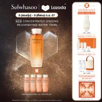 ราคา NEW SULWHASOO Concentrated Ginseng Rejuvenating Water150ml โซลวาซู โทนเนอร์บำรุงผิว เพิ่มความยืดหยุ่น ให้ความชุ่มชื้น โทนเนอร์น้ำตบเกาหลีซัลวาซู ปรับสูตรใหม่ (22636054395)