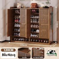 ราคา Mr Bamboo ตู้รองเท้า ตู้เก็บรองเท้า ชั้นวางรองเท้า 2 3 4ประตู ตู้ใส่รองเท้า ตู้เก็บรองเท้ากันฝุ่น ตู้ชั้นเก็บรองเท้า ความจุสูง ตู้รองเท้าไม้ หลายชั้น (22478625350)