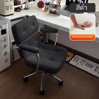 ราคา L Q เก้าอี้ เก้าอี้คอมพิวเตอร์ เก้าอี้ทำงาน เก้าอี้ออฟฟิศ สามารถหมุนได้ 360 นั่งนานไม่เหนื่อย สีดำ สีขาว (22259965575)