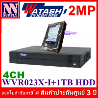 ราคา WATASHI เครื่องบันทึกกล้องวงจรปิด 2MP มีตัวเลือกรุ่น 4CH WVR023X I 8CH WVR024X I 16CH WVR025X I และฮาร์ดดิสก์ 1 2 4TB ทักแชทลด 3 (21134849842)