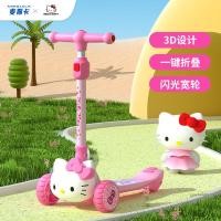 ราคา Hello Kitty Kids Scooter สําหรับเด็กชายและเด็กหญิงอายุ 3 8 ปี Anti Rolling Single Wheel สกู๊ตเตอร์เดินเด็กวัยหัดเดิน (21620679083)