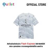 ราคา Original Puma Football Jersey Shorts Manchester City F C Customize (22173061252)