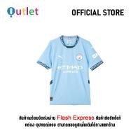 ราคา Original Puma Football Jersey Shorts Manchester City F C เสื้อเหย้า Customize (22172937850)