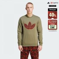 ราคา adidas ไลฟ์สไตล์ เสื้อวอร์มคอกลมผ้าลูกฟูก Appliqué ผู้ชาย สีเขียว IS5272 (22439712594)