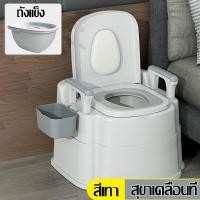 ราคา ส้วมพกพา สุขาเคลื่อนที่ สุขภัณฑ์เคลื่อนที่ ส้วมผู้ป่วย สุข ส้วมเคลื่อนที่ ฝารองนั่งชักโครกเคลื่อนที่ สุขาพกพา ส้วม ชักโครกพกพา สุขาเคลื่อนที่กันลื่น (15684493917)