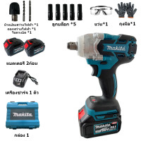 ราคา MAKITA ประแจไฟฟ้าไร้สาย 199V บ็อคแบตไร้สาย ประแจผลกระทบ บล็อกถอดล้อไฟฟ้า บล็อกลมไฟฟ้า เครื่องขันน็อตไร้สาย เครื่องมือไฟฟ้า 2ก้อน6200rpm 520NM (21581099477)