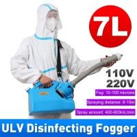 ราคา เครื่องพ่นฆ่าเชื้อละอองฝอยรุ่น 7L เครื่องพ่นฆ่าเชื้อโรค เครื่องพ่นฆ่าเชื้อ เครื่องพ่นสารเคมี พร้อมส่งจ้า (13824054313)