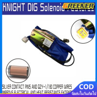 ราคา Greener ส่งจากกรุงเทพฯ มอเตอร์ดึงดับ โซลินอยด์ดึงดับ ISUZU NPR 24v รถขุดอุปกรณ์เสริมซูกงสามสวิตช์ Flameout สวิตช์เครื่องยนต์โซลินอยด์วาล์ว Excavator Accessories (20722958625)