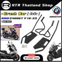 ราคา SALE แคชบาร์ C400GT ปี19 24 กันล้ม BMW C400GT CrashBar For C400GT สีพาวเดอร์โค้ด หนา แข็งแรง (21491734476)