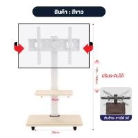ราคา E signage mall TV Stand ขาแขวนทีวี มีล้อเลื่อน ขาตั้งทีวี หมุนได้90องศา ซ้ายขวา30 ขาแขวนทีวีตั้งพื้น มีล้อ ขายึดทีวี 32 65นิ้ว ขาแขวนทีวีตั้งพื้น (22434535900)