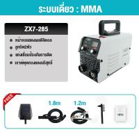 ราคา REAIM ตู้เชื่อม ตู้เชื่อมไฟฟ้า Inverter เครื่องเชื่อม MIG MMA 2in1 สายเชื่อม 2M ไม่ต้องใช้ก๊าส CO2 (22534589968)