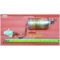 ราคา Panasonic อะไหล่ของแท้ หม้อต้ม ชุดเครื่องทำความร้อนพานาโซนิค 6000 วัตต์ HEATER UNIT ASSY ชุดฮีทเตอร์ 6000W ADX108B6GM4T0 ใช้กับรุ่น DH 6GM4TW (21053579132)