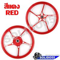 ราคา ล้อแม็ก KRYON 5 ก้าน HONDA WAVE110i 2009 2020 125i 2012 2022 ขายเป็นคู่ ขอบ 1 4 17 (14033098741)