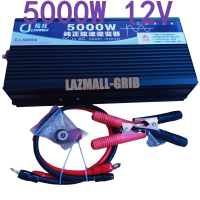ราคา CJ อินเวอร์เตอร์5000w inverter 12v to 220v ของแท้ inverter pure sinewave อินเวอเตอร์ 12v 220v ตัวจั้มสตาร์ท24v jump start รถยนต์ แท้ เพาว์เวอรแบงค์รถยนต์ อินเวอเตอร์ 24v อินเวอร์เตอร์ 24 อินเวอร์เตอร์