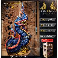 ราคา พญานาคพ่นน้ำ พญานาค พ่น น้ำ พญานาคปูนปั้น พญานาค รูปปั้น พยานาคพ่นน้ำ พยานาคราชพ่นน้ำ พญานาคพ่นน้ำพุ พญานาคราช OKD109 BT 70 สูง 55 ซม ส่งฟรี (13885188329)