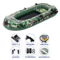 ราคา เรือยาง เรือยางเป่าลม เรือคายัค เรือยางตกปลา เรือยางหนา เรือตกปลา ขนาดใหญ่ อย่างหนา แพเรือ 3 5 ที่นั่ง (16558452494)