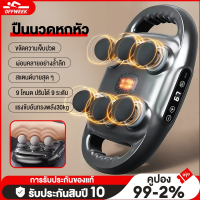 ราคา แถม หัวนวด 6 8 อัน ค่ะ ปืนนวดกล้ามเนื้อ Massage Gunเครื่องนวดกล้ามเนื้อ เครื่องนวดไฟฟ้า เครื่องนวดหลัง ปืนนวดสำหรับไหล่และกล้ามเนื้อ ปืน (22523264070)