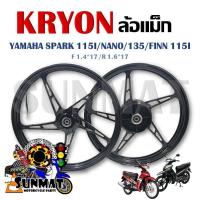 ราคา ล้อแม็ก YAMAHA SPARK 115I 135 NANO FINN115I ล้อแม็กขอบ17 หน้าดิส หลังดั้ม สินค้าขายเป็นคู่ (22421634768)