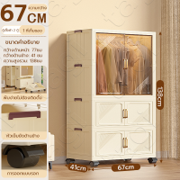 ราคา ตู้อเนกประสงค์ ตู้เก็บของ พับเก็บได้ ตู้เสื้อผ้า ชั้นความจุขนาดใหญ่ ขนาดใหญ่ วางซ้อนได้สูง มีล้อเลื่อน ตู้เสื้อผ้า (22558806936)