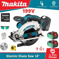 ราคา Makita เลื่อยวงเดือน 7 นิ้ว 199V เลื่อยวงเดือนแบตไร้สาย แบต 2ก้อน พร้อมอุปกรณ์ เครื่องตัด เลื่อยวงเดือนไฟฟ้าสำหรับงานไม้ เลื่อยโซ่อเนกประสงค์ Wireless multifunctional circular saw Power Saws (22606557
