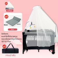 ราคา Goodbabysเตียงนอนเด็ก เปลเด็ก เปลเด็กเหมาะสำหรับทารกแรกเกิดถึง 8 ขวบ สามารถทำเป็นเปลได้ เตียงเด็กแรกเกิด เปลเด็กแรกเกิด เตียงเด็ก (22517708754)