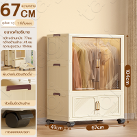 ราคา ตู้อเนกประสงค์ ตู้เก็บของ พับเก็บได้ ตู้เสื้อผ้า ชั้นความจุขนาดใหญ่ ขนาดใหญ่ วางซ้อนได้สูง มีล้อเลื่อน ตู้เสื้อผ้า (22558806933)