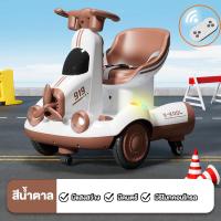 ราคา Beige รถไฟฟ้าเด็ก รถแบตเตอรี่เด็ก รถขาไถ รถแมคโครขุดดิน รถแมคโคร สามารถควบคุมด้วยรีโมท รับน้ำหนักได้100KG มีเสียงมีไฟ ที่ตักใหญ่ หมุนฟรี 360 (22356227577)