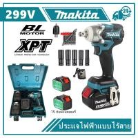 ราคา Makita ประแจไฟฟ้า 299V เครื่องขันน็อตไร้สาย ประแจไฟฟ้า บล็อกไฟฟ้าแรงๆ บล๊อคไฟฟ้า ประแจผลกระทบ บล็อกถอดล้อไฟฟ้า บล็อกลมไฟฟ้า เครื่องมือไฟฟ้า Brushless electric wrench แบตเตอรี่ขนาดใหญ่ (22311107798)