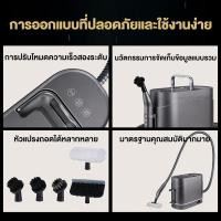 ราคา TIXX เครื่องทำความสะอาดไอน้ำอุณหภูมิสูง เครื่องทำความสะอาดพรม เบาะผ้า ใช้ในครัวเรือน ทำความสะอาดด้วยไอน้ำอุณหภูมิสูง (22384276200)